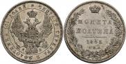 Poltina 1845 year