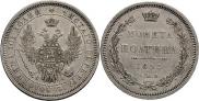 Poltina 1853 year