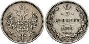 5 kopecks 1859 year
