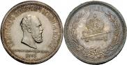 1 рубль 1883 года