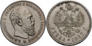 1 rouble 1887 year