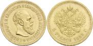 5 roubles 1888 year