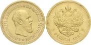 5 рублей 1889 года