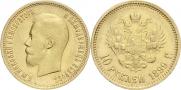 10 рублей 1899 года