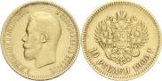 10 рублей 1900 года