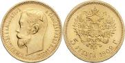 5 roubles 1902 year