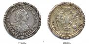 1 rouble 1720 year