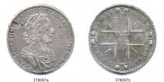 1 rouble 1723 year