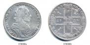 1 рубль 1724 года