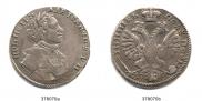 Polupoltinnik 1710 year