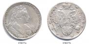1 rouble 1732 year
