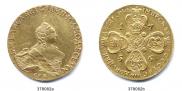 10 roubles 1756 year