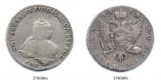 Poltina 1748 year