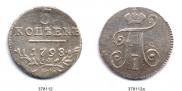 5 kopecks 1798 year