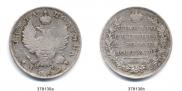 Poltina 1819 year