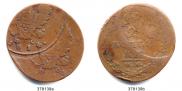 2 kopecks 1814 year