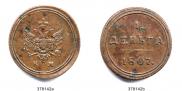 Denga 1807 year