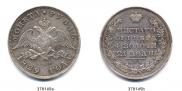 1 rouble 1829 year