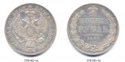 1 рубль 1844 года
