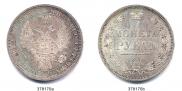 1 rouble 1854 year