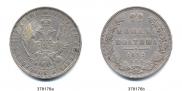 Poltina 1852 year