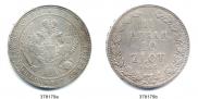 1,5 рубля - 10 злотых 1835 года