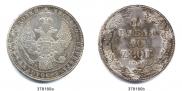 1,5 рубля - 10 злотых 1836 года