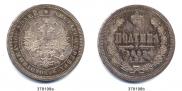 Poltina 1859 year