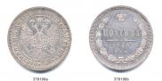 Poltina 1860 year