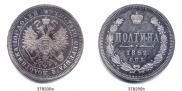 Poltina 1862 year