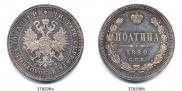 Poltina 1880 year