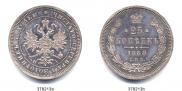 25 kopecks 1868 year