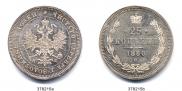 25 kopecks 1880 year