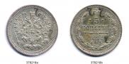 5 kopecks 1878 year