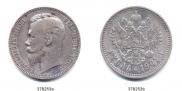 1 rouble 1901 year