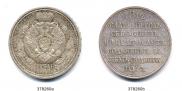1 rouble 1912 year
