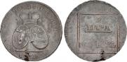 2 paras - 3 kopecks 1772 year