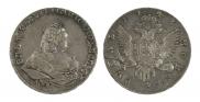 1 rouble 1742 year