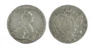 1 rouble 1775 year