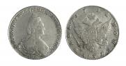 1 рубль 1792 года