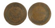 5 kopecks 1804 year