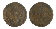 5 копеек 1810 года