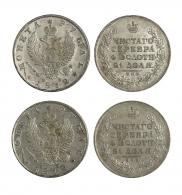 1 rouble 1812 year