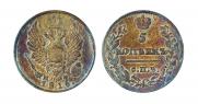 5 копеек 1815 года