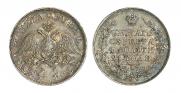1 rouble 1827 year