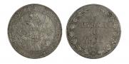 1,5 рубля - 10 злотых 1837 года