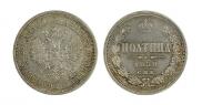 Poltina 1859 year