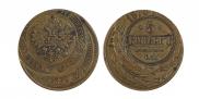 5 kopecks 1875 year