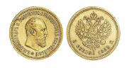 5 рублей 1889 года
