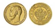 25 roubles 1908 year